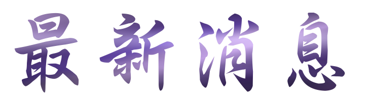 約會-找台中約會速配遇見真愛-婚姻讓您敢勇敢跨出第一步 約會-找台中約會速配遇見真愛-婚姻讓您敢勇敢跨出第一步